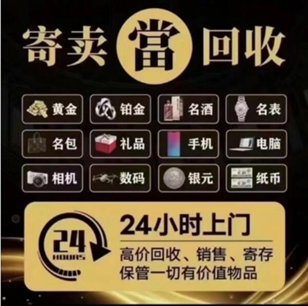 潍坊昌乐县抵押汽车